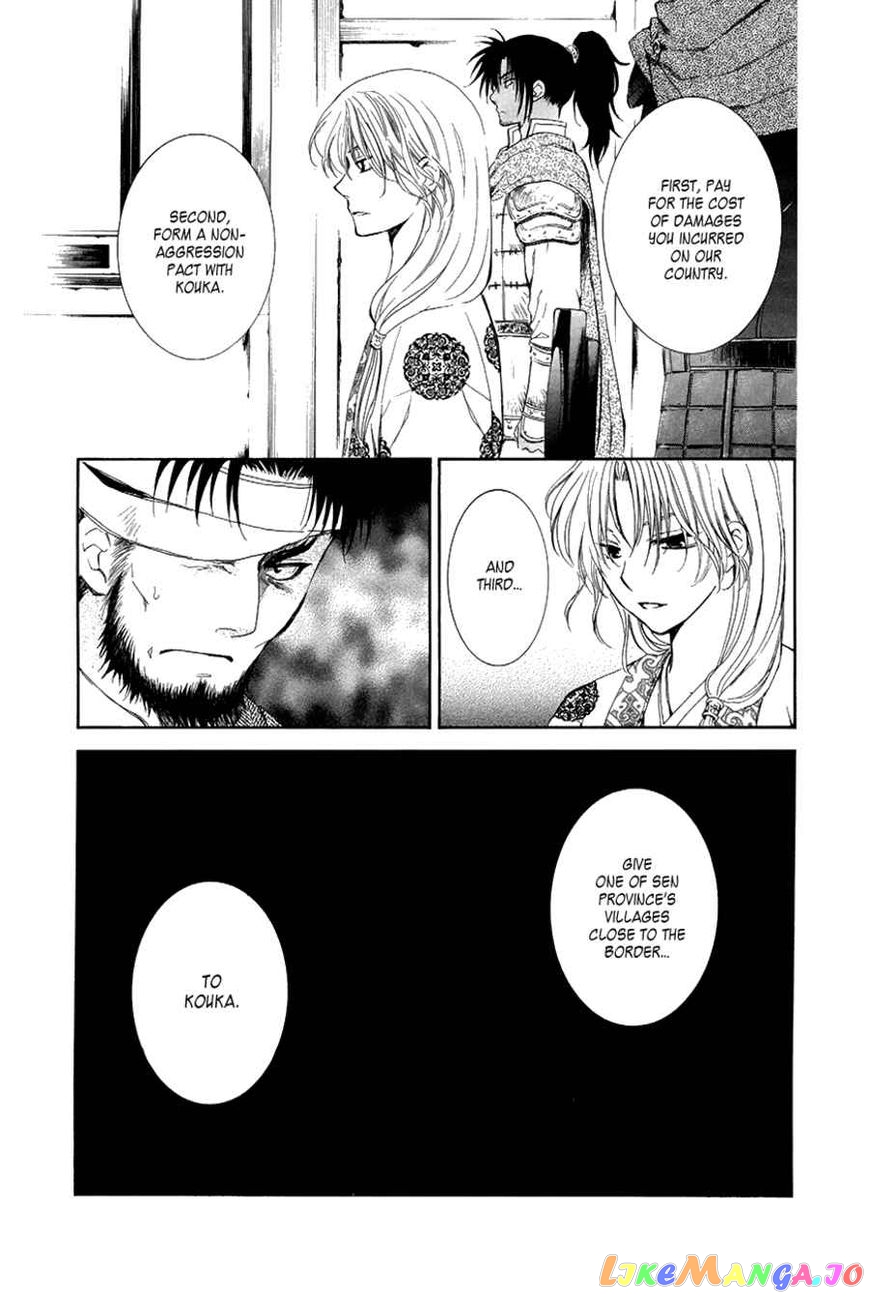 Akatsuki No Yona Chapter 75 image 06